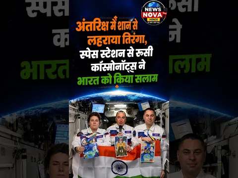 Russia’s Special Tribute to India"😱