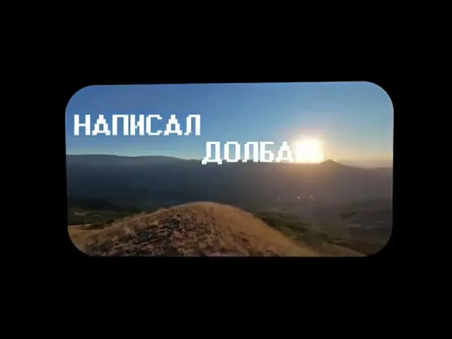 Случайно
