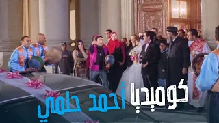 فيلم صايع بحر   عايز يشرفها قصاد أصحابها دندنها
