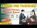 Download Lagu HSK 1–3 | Chinees voor reizigers ✈️ | Essentiële zinnen die je moet kennen | Chinese podcast