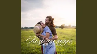 koly ty poruch radio edit 