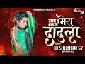 Download Lagu मेरा दादला Dj Remix | Trending | Mera Dadla | Vaishali Samant | It's Dj Shubham SV Official