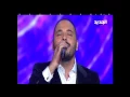 Ramy Ayach - El Nas El Ray2a - Live at the Casino du Liban | رامي عياش - الناس الرايقة