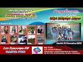 Download Lagu 🔴🔵 LIVE SIANG SANDIWARA BINA REMAJA INDAH  UNJUNGAN BUYUT BIYANA DESA ARAHAN KIDUL JUM'AT 19-11-2021
