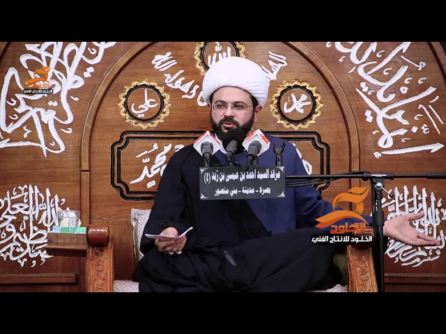⁣عشرة أصناف من الناس يحشرون يوم القيامة على غير أشكالهم | الشيخ مهدي الطرفي