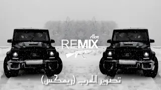 Azhar Natq Tswer Al Harb Studio M One Remix ازهر الناطق تصوير الحرب ريمكس 2025  Azhar Natq Tswer Al Harb Studio M One Remix ازهر الناطق تصوير الحرب ريمكس 2025