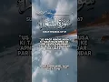 Download Lagu Surah Ash-Shu‘ara 26:63-67 #shorts #viralshorts