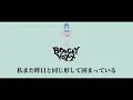 ヤミタイガール - れるりり [cover] / BOOGEY VOXX