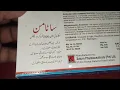 SETAMIN 50MG