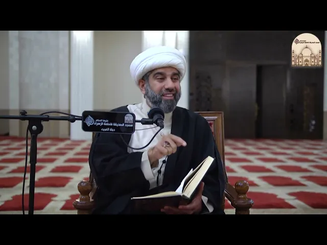 دعاء سدرة المنتهى - سماحة الشيخ محمد آتش