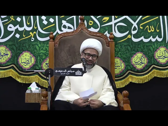 كيف أنال البصيرة ؟  - الشيخ ياسين الجمري - مجلس الدعيسي