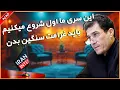 Download Lagu برنامه ایران برای اسرائیل مشخص شده ! توافق ایران و اسرائیل شکننده است ! تحلیل جلال دهقانی فیروزآبادی