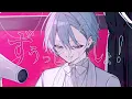 ずうっといっしょ！/キタニタツヤ Covered by 渚トラウト