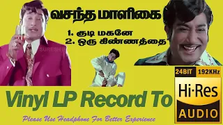 vasantha maligai songs vinyl lp to 24 bit hi res audio songs 