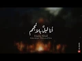 Ana layl bila najm - Haidar Khalil | أنا ليل بلا نجم - حيدر خليل