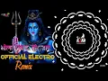 Download Lagu Bhola Prakat Ho Jae | Official Electro Kick (Remix) Dj Ajay Aurangabad | New 2025 Bhole Dj Song