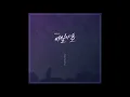 Download Lagu (드라마OST) 비밀의숲 시즌1 시즌2 긴장감브금