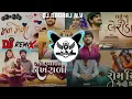 Download Lagu Gujarati songs mashup || DJ Remix Gujarati Song 2025 || DJ Gujarati Love Song || dj nagraj nv