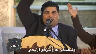 هرماس سمير   ترنيمة الرب هو الله دندنها
