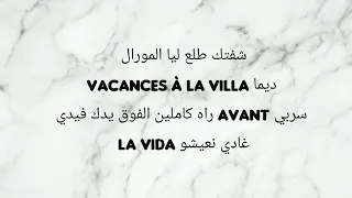 Inkonnu Moral Feat Nouvo Lyrics 