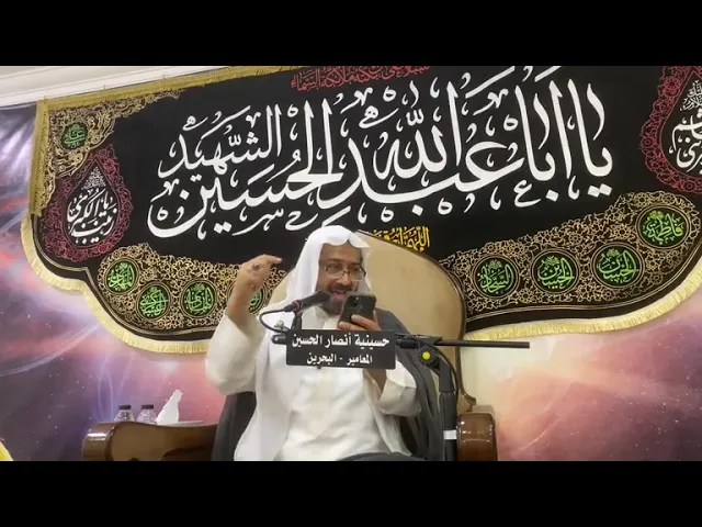 ⁣إحياء مولد الحوراء زينب (ع) | الملا علي أحمد يوسف | حسينية أنصار الحسين (ع) بالمعامير