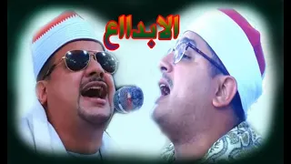                                                                                                      دندنها