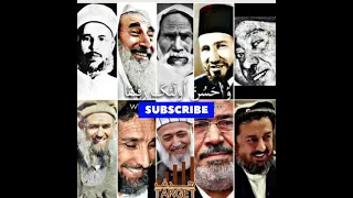 نشید خیلی عالی اخی صانع المجد   دندنها