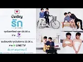 ไม่ว่าอะไร (Wish this love) - ดิว อรุณพงศ์ Ost.บังเอิญรัก audio