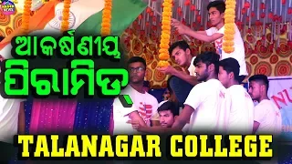 dangerous pyramid 2020 talanagar college students heart touching pyramid nagen news