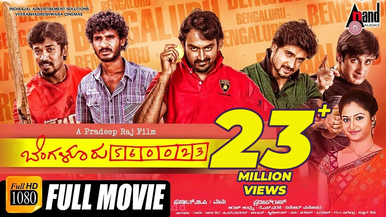 Bengaluru–560023 || Kannada  HD Movie || J.K || Chandan || Chikkanna || Shivani || Pradeep Raj ||