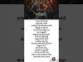Download Lagu Eduru neeku ledule.......