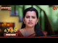 Lagu Lakshmi - Preview | 27 Dec 2025 | Tamil Serial | Sun TV