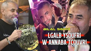 Bilal Sghir 2026 - Lgalb Ysoufri W Annaba Tcouvri ❤️🤍 Avec Mito Live (Hotel Rym El Djamil)