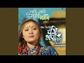 Download Lagu Chari Bhaye Bhururu