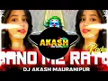 Lagu Bano Me Rato Radua | Bundeli Dj Song | 2026 | Dj Edm Drop Mix | Dj Akash Mauranipur 