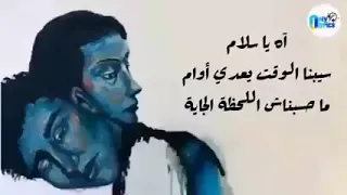 فاضي شويه بدون موسيقى حمزة نمرة 