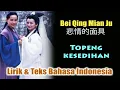 Download Lagu Bei Ging Mian Ju ( Topeng Kesedihan ) | OST White Snake Legend | Legenda Ular Putih