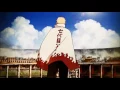 Download Lagu Naruto Full Opening 9 AMV | Yura Yura ᴴᴰ