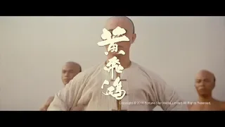 Download [Trailer] 黃飛鴻 ( Once Upon A Time In China ) - Restored Version MP3