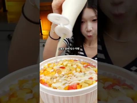 과일 화채 빙수 먹빵!
