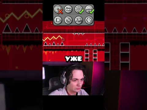 На Каких Режимах Игры Возможна ТРЕТЬЯ МОНЕТКА Stereo Madness #gd #geometrydash #гд