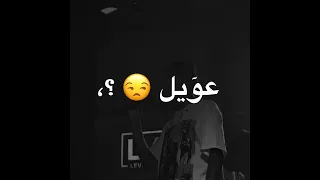 جراح كتير و الكل قال مش قاصد عصام صاصا 