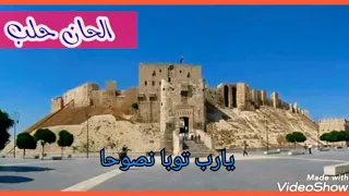 يارب توبا نصوحا من جنابك حاج  موال رائع قديم    دندنها
