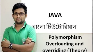 Java Bangla Tutorial For Beginners 34 - PolyMorphism Theory