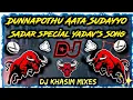 Download Lagu Dunnapothu Aata Sudayyo dj song//sadar special Yadav's song//Remix by dj khasim mixes