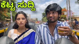  mallu jamkhandi comedy uttarkarnataka