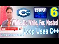 How to use while do while for nested loop in c in Urdu Hindi