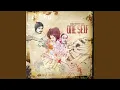 Download Lagu Bluebird