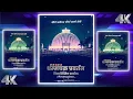 Download Lagu Dhamma Chakra pravartan Din status || Vijay Dashmi status || 14 October Status || #jaybhimstatus