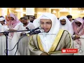 Download Lagu Best Quran Recitation in the World 2018 | Emotional Recitation by Sheikh Mohammed Al Ghazali || AWAZ